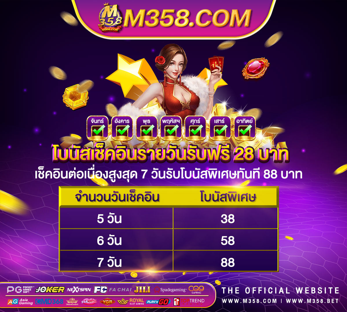 เครดิตฟรี 3000toys website